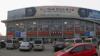 德州慶云寶藝服裝城批發市場詳解 概況、位置與交通指南